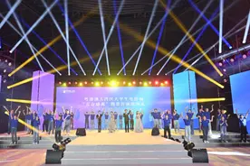 粤港澳大湾区大学生电影周“青春盛典”暨荣誉颁授典礼圆满落幕图片