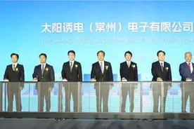 “朋友圈”再扩列，常州武进发展走出“国际范”图片