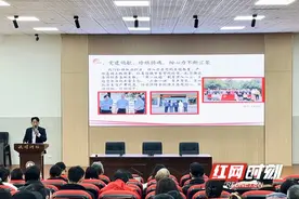 株洲市一中举行2024年度总结表彰大会图片