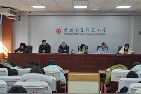 山东聊城东昌府区郁光小学召开新学期全体教职工大会，共绘高质量发展蓝图图片