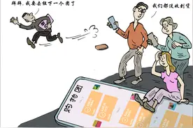 叮咚漫评|个人拼团，不能维权无门图片