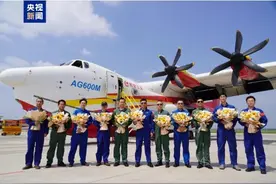 国产大型水陆两栖飞机AG600顺利完成空速校准试飞图片
