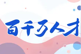【百千万人才】卢菊华：发展茶产业  带动一方致富图片