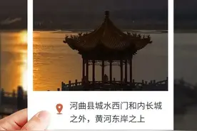 走进山西！看黄河古渡口的前世今生图片