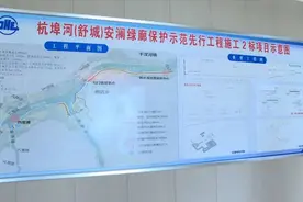 前十个月六安水利投资首次突破70亿元图片