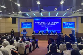 2025年贵州省“中学生英才计划”启动仪式暨“师生见面会”举行图片