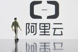 阿里云分拆踩下刹车，阿里反复调整的背后到底是为什么图片