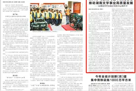 深入学习贯彻习近平文化思想 推动湖南文学事业高质量发展——访湖南省作家协会党组书记胡革平图片