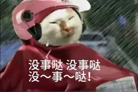 双休日有雨！近期天气有规律，下周还是……图片