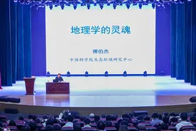 北部湾环境演变与资源利用教育部重点实验室2024年学术委员会会议召开图片