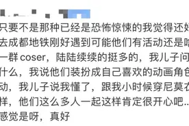 网友要求这类人禁入地铁！官方回应→图片