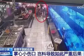 索赔22万！女子超市被鱼刺伤，八级伤残……法院判了图片