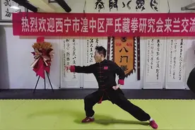 聚焦文化传承 共话武术发展 甘肃省八门拳研究会与西宁严氏藏拳研究会在兰交流图片