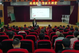 “慧”做父母 “育”见未来！郑州市管城区港湾路小学这场家庭教育讲座干货满满图片