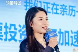 2023雪球指数基金领袖峰会在深圳举办图片