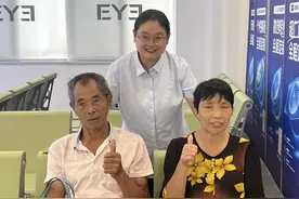 古稀夫妻携手除“障”，一朝复明“秀恩爱”：从心底里感到温暖图片