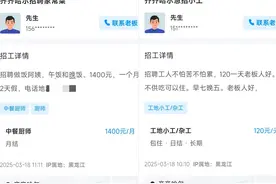 县医院1750元招大专生当保安，袒露真实的谋生语境图片