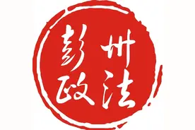 【牡丹e讲坛】预付容易退费难 商家还有多少信用能透支？图片