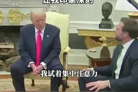 特朗普会晤爱尔兰总理 却盯上副总统万斯的花袜子图片