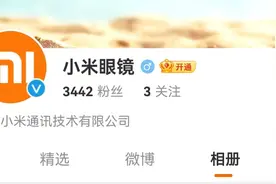 最新消息，“百镜大战”继续上演！图片