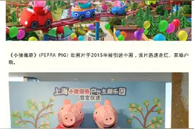 上海又迎来一座国际IP主题乐园图片
