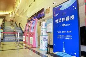 部分影院直播奥运会，上海一影院昨晚这场比赛上座率超90%图片