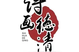 说走就走！凭车票还可“免费游”｜乐游长三角图片