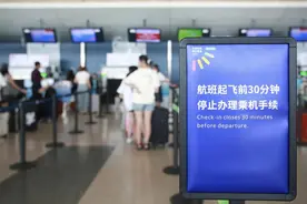 还在着急“赶飞机”吗？宁波机场给你多留了5分钟图片