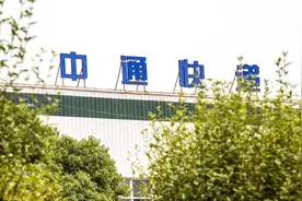 中通快递上半年净利降4%，到今年底散件业务量有望翻倍图片
