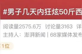 有传染性！无特效药！一明星6月感染！90%以上成人体内潜伏这种病毒！图片