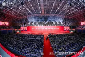 10925名毕业生奔赴新征程！苏州大学举行2024年毕业典礼暨学位授予仪式图片