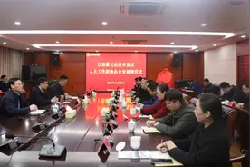 灌云经济开发区、县临港产业区人大工作联络办公室揭牌图片
