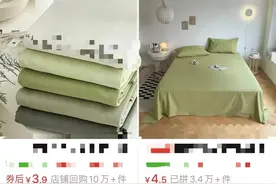 马上停止用这种床单、凉席，致癌物超标、还会改变DNA！图片