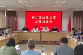 动迁安置惠及民生 群策群力纾困解难图片