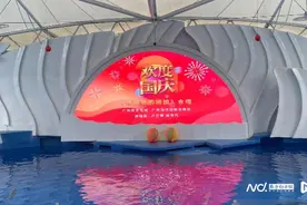 国庆黄金周，广州海洋馆启动“欢乐海洋嘉年华”图片