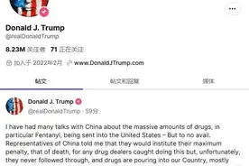 特朗普妄言将对中国所有商品加征10%关税图片