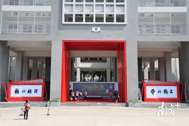 珠海这所985高校，迎来首批全日制硕博新生图片