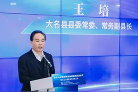 京东大名县域商贸物流体系启动 共推大名小磨香油品牌发展图片