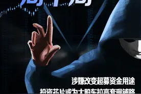 蓝盾光电“局中局”！抛重大利好，引机构调研，大股东套现图片