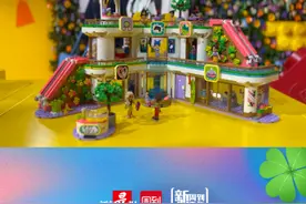 先睹为快！罗意威、思琳首次加入“进博大舞台”，乐高全球首发4款全新玩具，“跨界”综艺动画续写拼搭故事｜进博多巴胺图片
