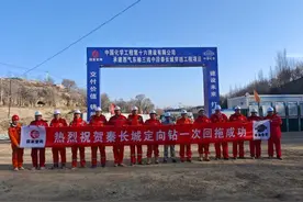 中国化学十六化建西气东输三线中段项目又有新进展图片