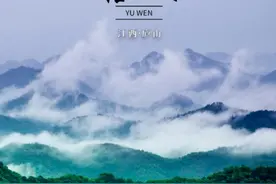 语文课本中的美景！这一5A级景区，免票了图片