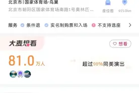 “五月天假唱风波”调查结果，官方最新回应图片