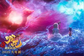 《哪吒2》，“给我破！”图片