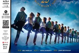 《大河之舞》昆明站首演嗨翻全场 今晚最后一场不容错过！图片