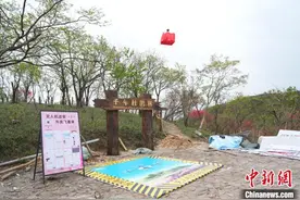 杭州开高山无人机外卖航线 助“春日经济”发展图片