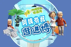 幸福养老有好物｜这个血压计，还能识别房颤？图片