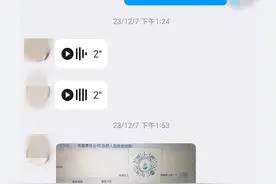 19岁高中生名下有4家公司，真相竟是这样……图片