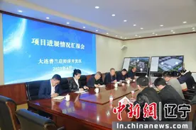 大连市普兰店:“链”上发力构建招商引资“强磁场”图片