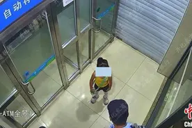 浙江开化8岁女孩“教科书式”自救 ATM机“立大功”图片